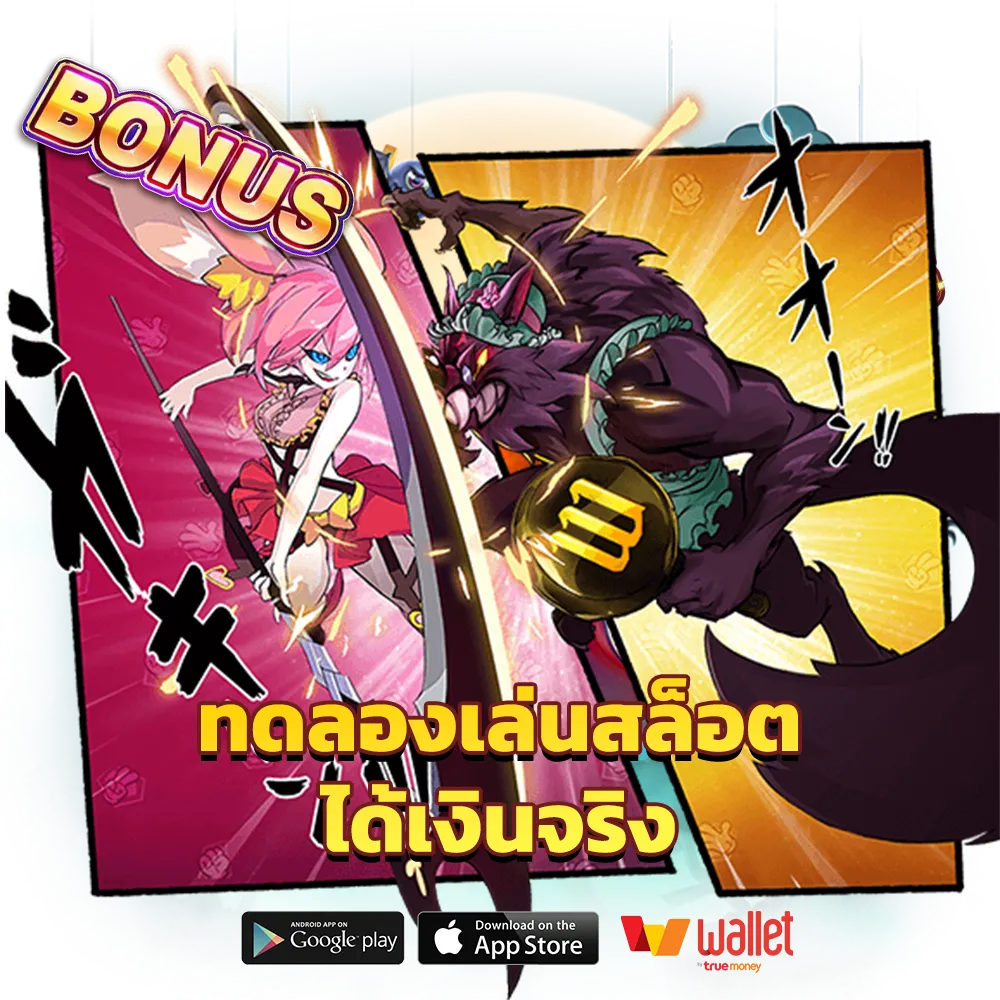 luna-456 รางวัลใหญ่